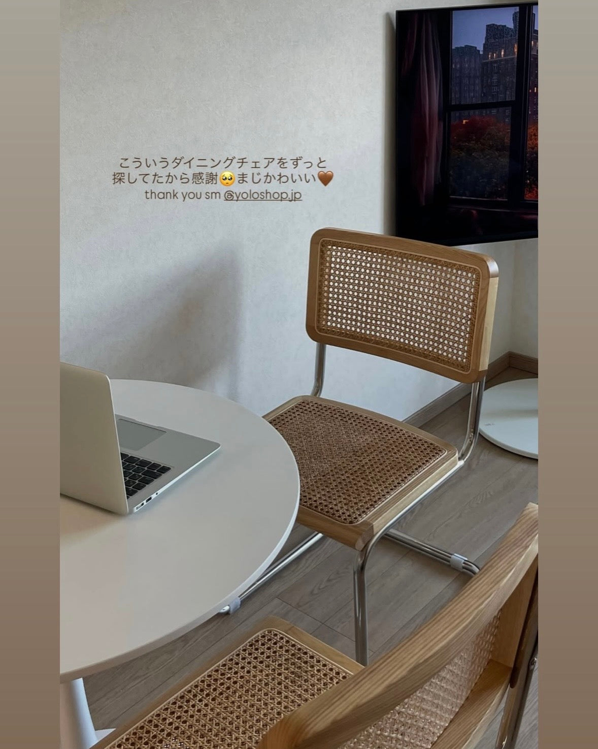 Rattan Dining Chair / ラタンダイニングチェア