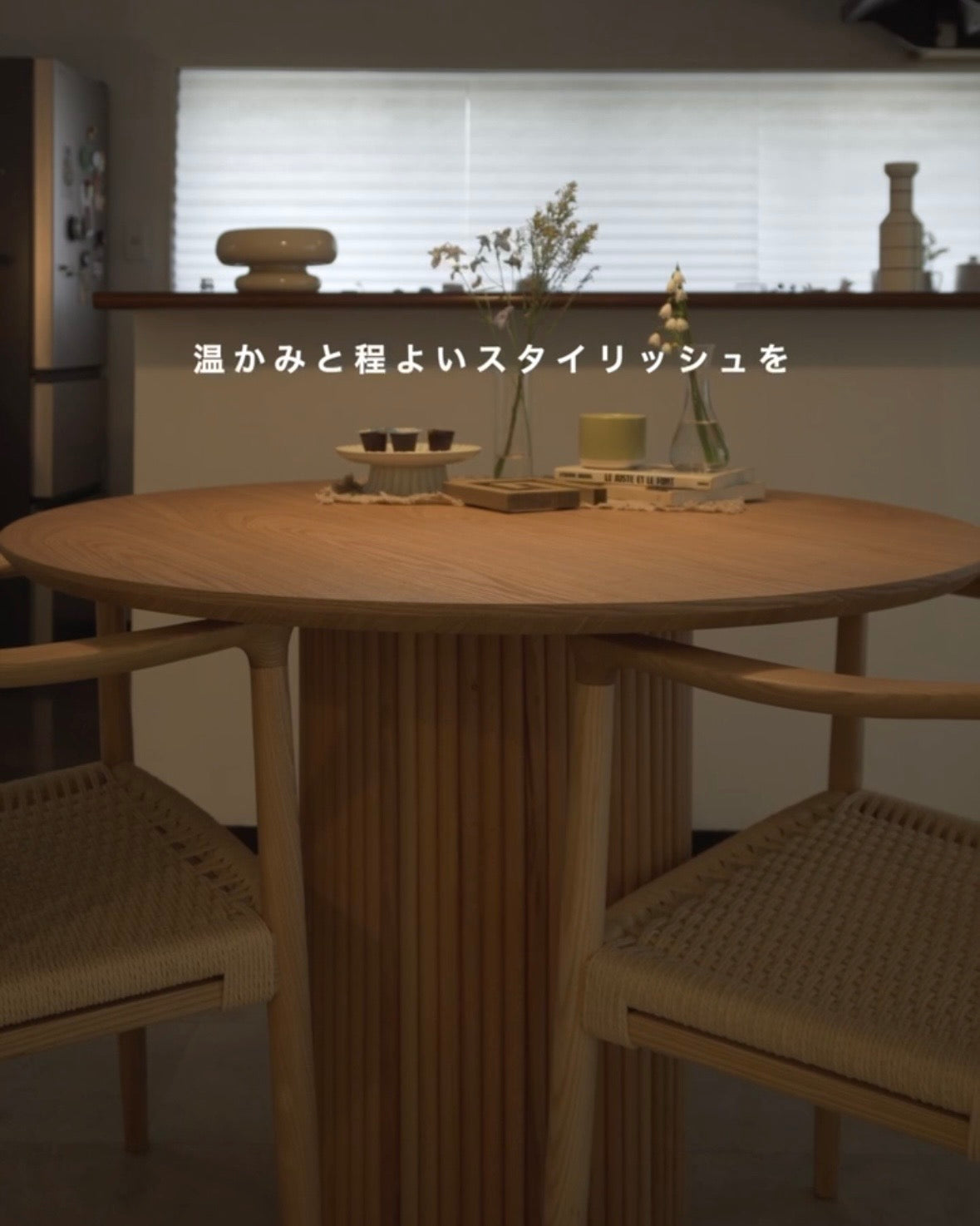 Wood Modern Table / ウッドモダンテーブル