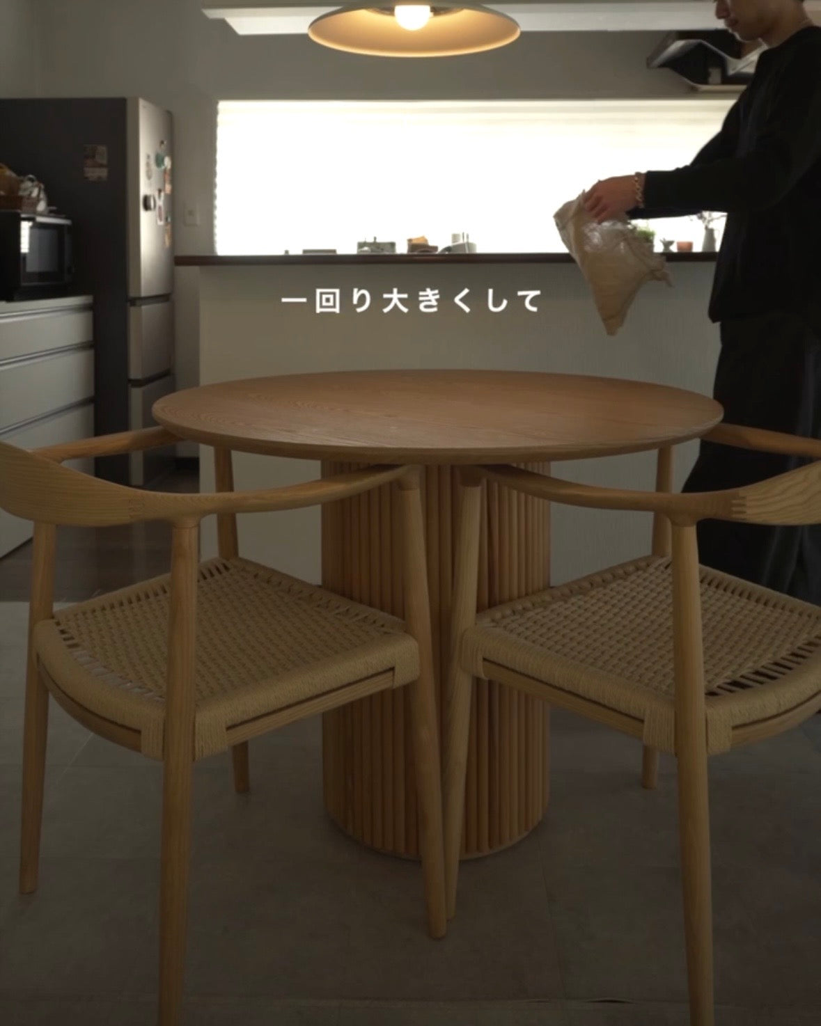 Paper Rope Design Chair / ペーパーロープデザインチェア
